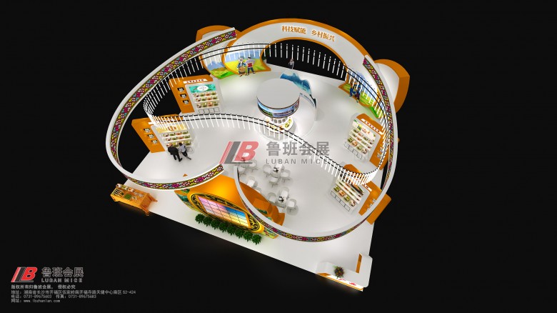 微信圖片_20250103102509