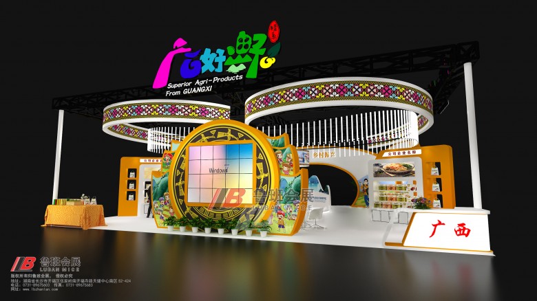 微信圖片_20250103102515