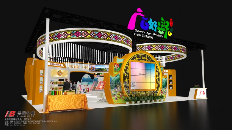 微信圖片_20250103102518