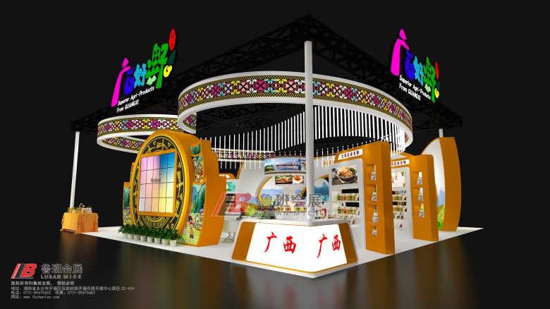 微信圖片_20250103102521