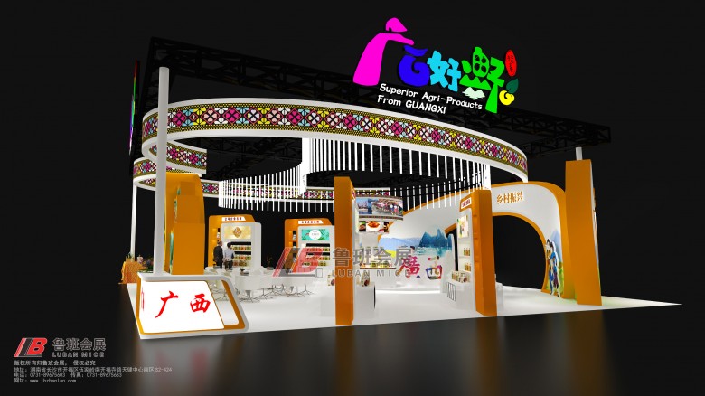 微信圖片_20250103102529