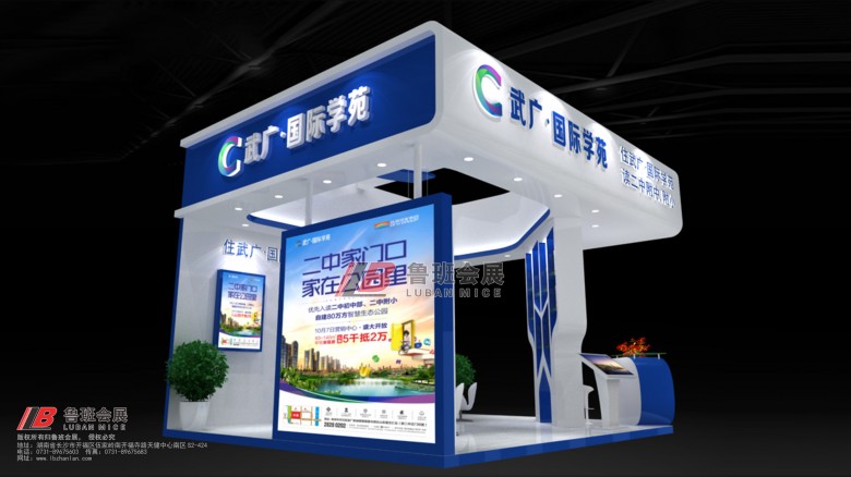 微信圖片_20250103102535