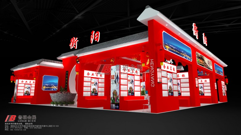 微信圖片_20250103102551