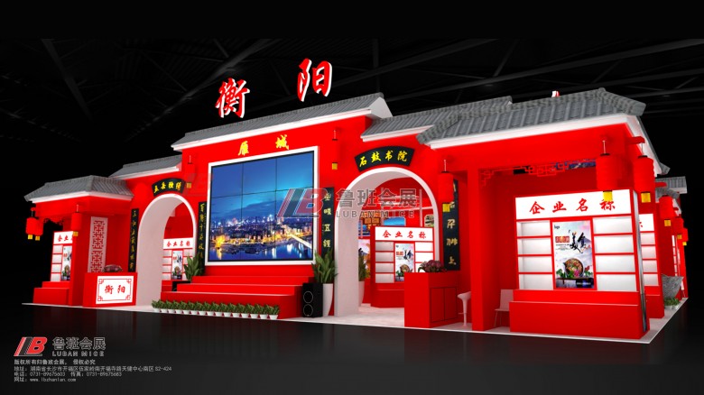 微信圖片_20250103102553