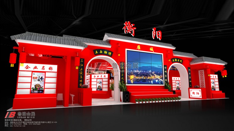 微信圖片_20250103102557