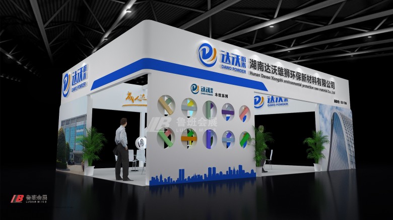 達(dá)沃3Camera003.origRGB