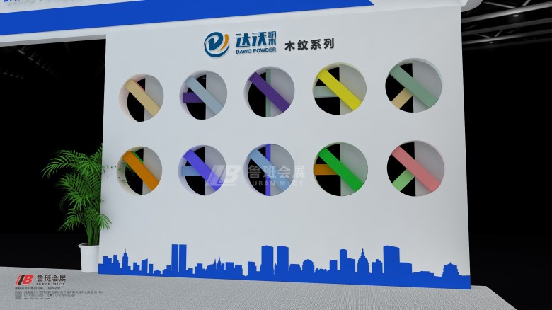 達(dá)沃3Camera005.origRGB