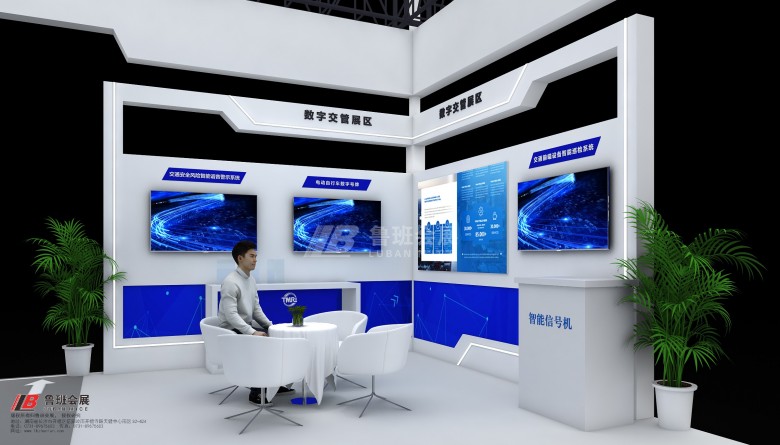 公安部交通管Camera008.RGB_color