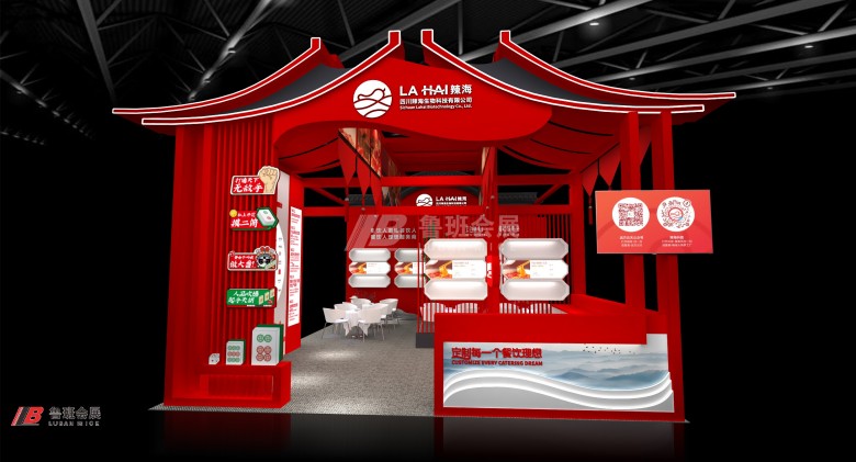 辣海2Camera001.RGB_color