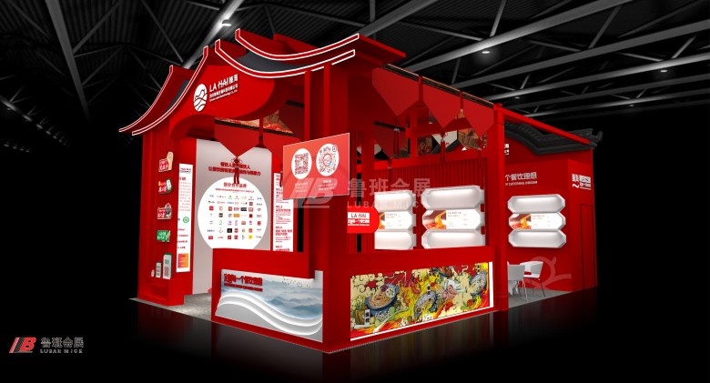 辣海2Camera003.RGB_color