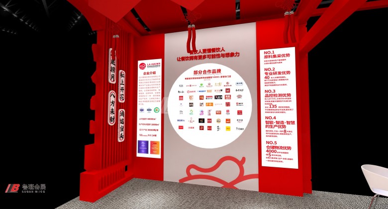 辣海2Camera009.RGB_color