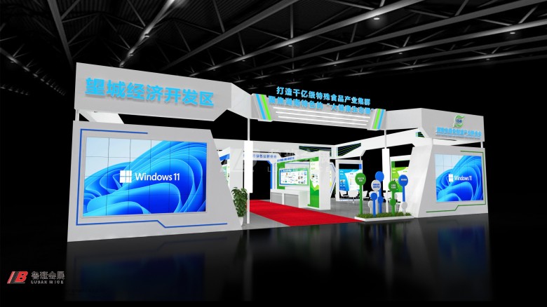 綠博會2Camera001.origRGB