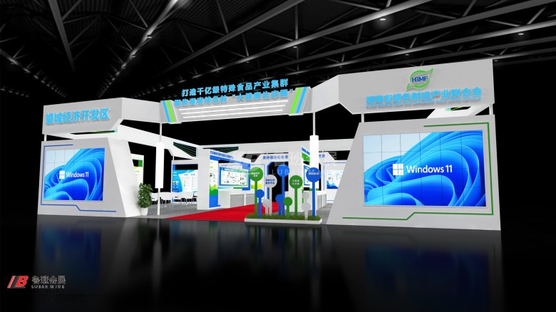 綠博會2Camera002.origRGB