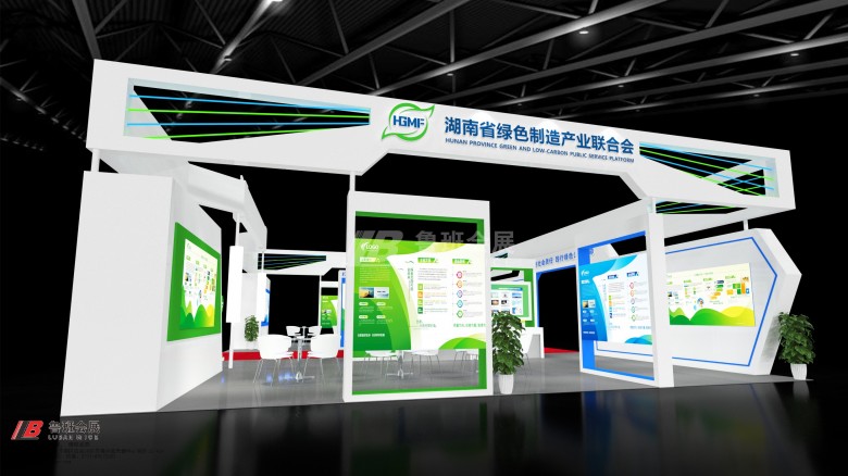 綠博會2Camera003.origRGB