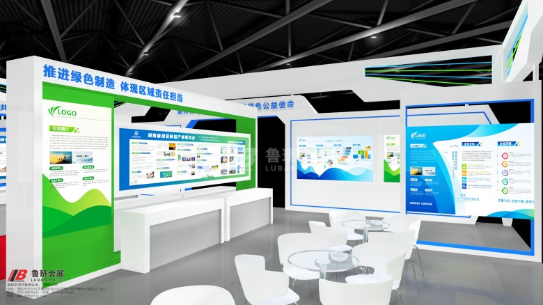 綠博會2Camera006.origRGB