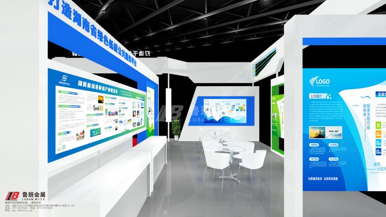 綠博會2Camera007.origRGB