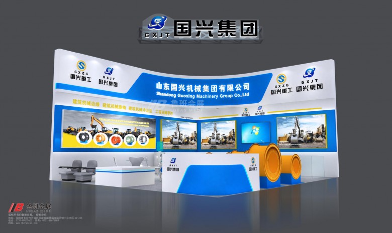 山東國興重工方案效果圖二_00