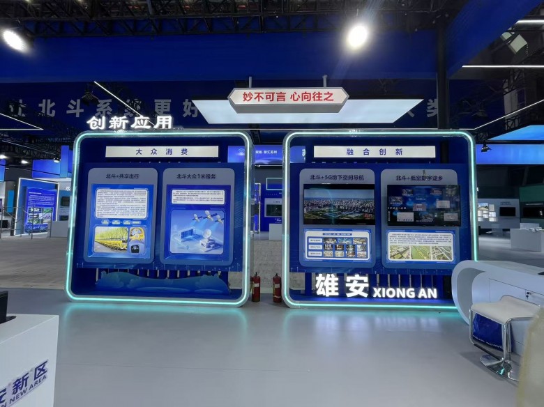 微信圖片_20250929154356_80_46