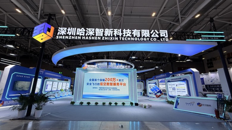 微信圖片_20251124113949_1228_4