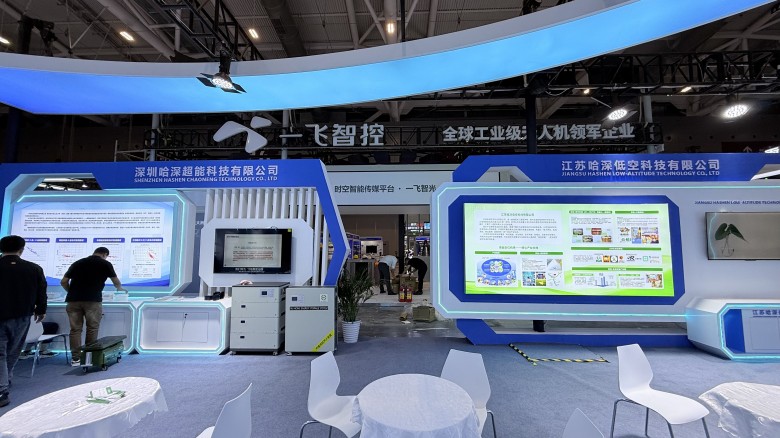 微信圖片_20251124113951_1229_4