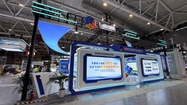 微信圖片_20251124113958_1233_4