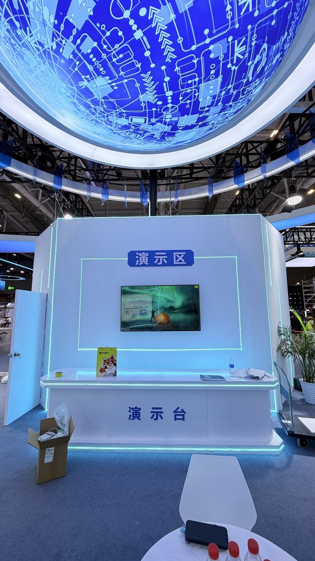 微信圖片_20251124114000_1234_4