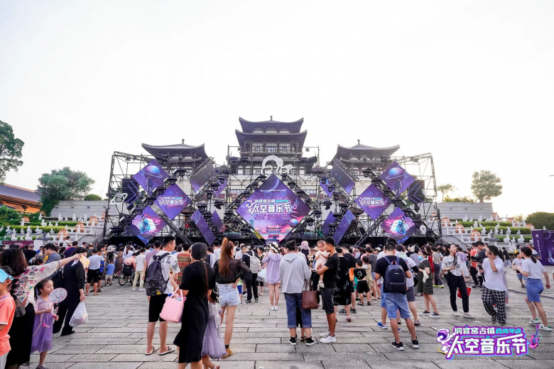 銅官窯太空音樂節(jié)2