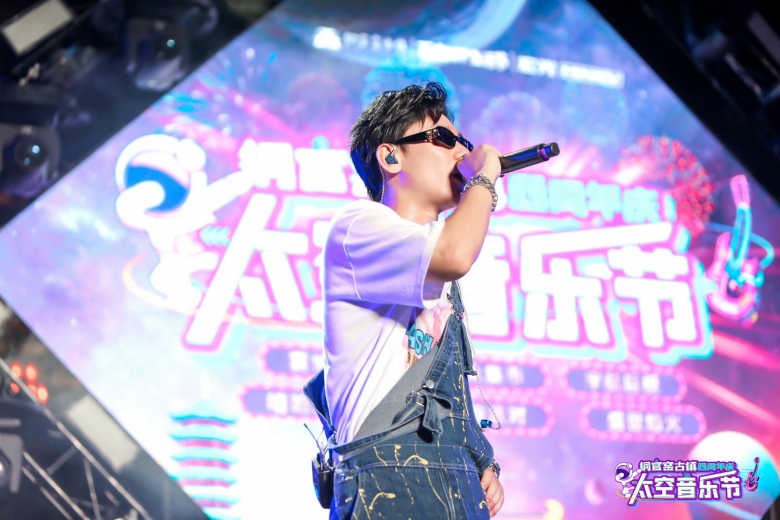 銅官窯太空音樂節(jié)4